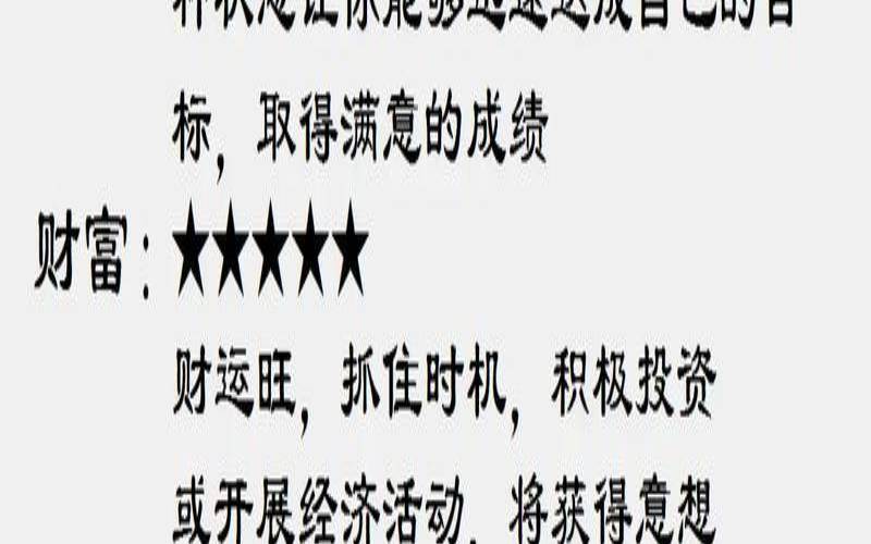 2021年6月3号天蝎座运势（天蝎座下月运势查询）