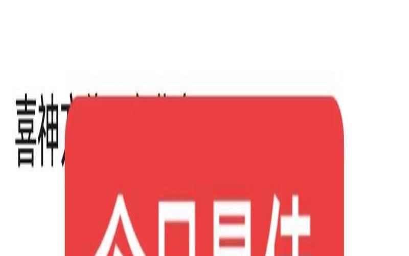 2021年11月19日属鸡今日运势及运程详解（2021年11月19日生肖运势）