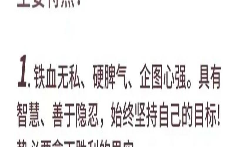 entj型人格（entj型人格很恐怖）