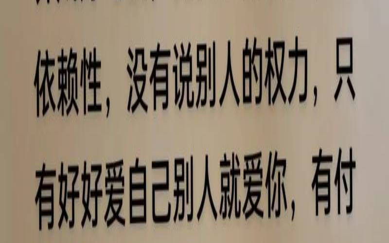 测你真心交友为何总是得不到回报呢（交朋友总是没有真心对我）