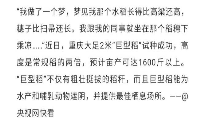 梦见水库水干了见底种水稻（梦见自己把水库的水放了）