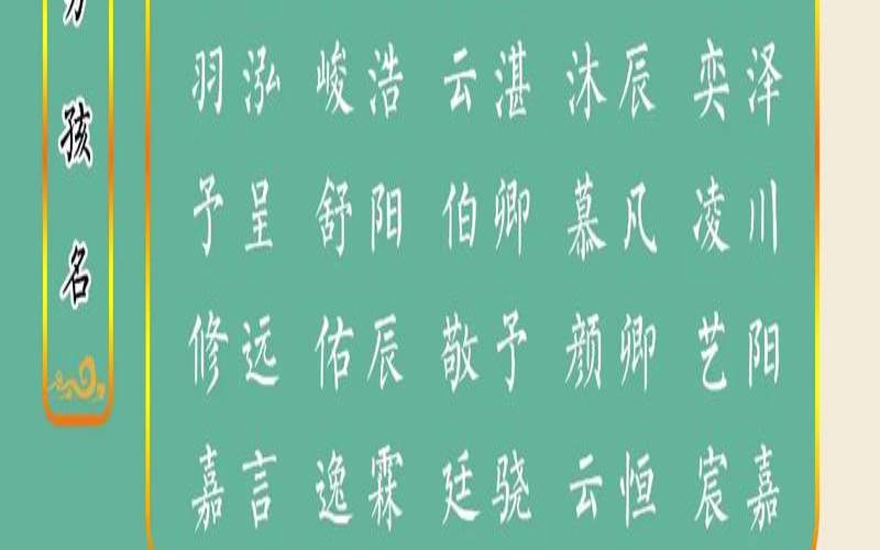 2023年属兔女孩最吉利的名字（2023年属兔女几月出生最好）