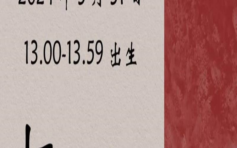姓徐霸气的女孩名字（姓徐的女孩名字2020排行榜）