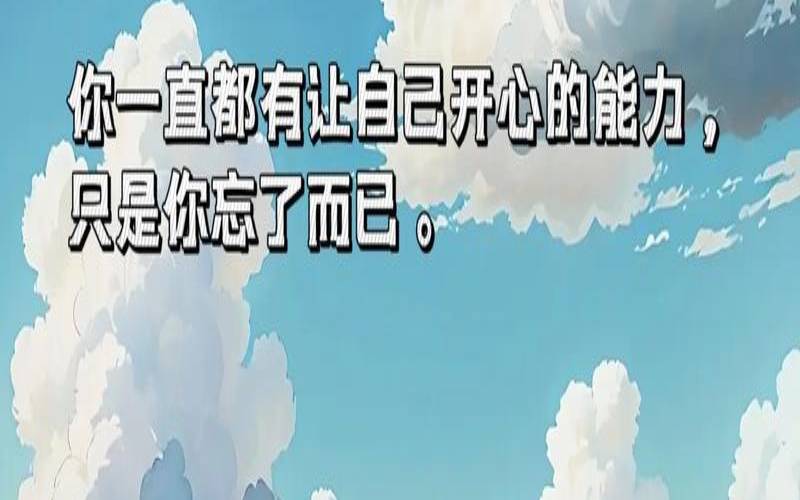 你的快乐颜色是什么（你的快乐颜色是什么英文）