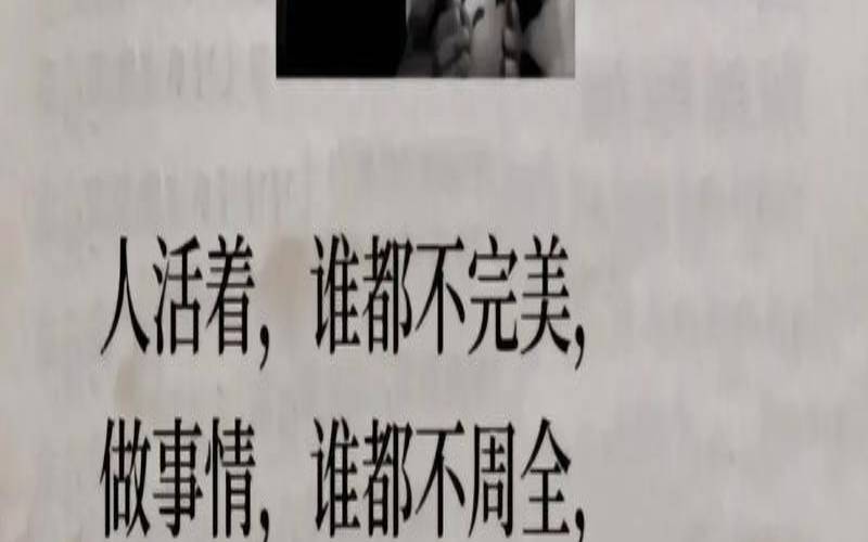 忠诚厚道的八字特征（忠诚厚道是什么意思）