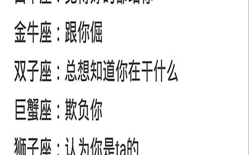 怎么追水瓶座女生（如何追水瓶女生）