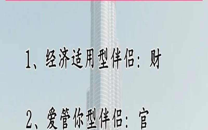 测你的爱情未来五年会幸福吗（测你未来婚姻足够幸福吗）
