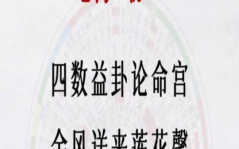 2018年八字丙辰月运势（戊戌年丙辰月生人命运）