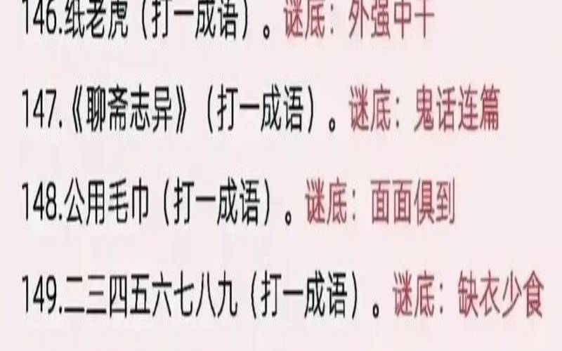 你会不会未老先衰变古董（人会未老先衰吗）