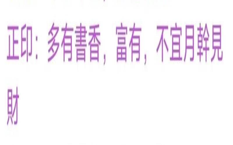 女命八字看事业方向好不好（八字里有什么适合考公务员）