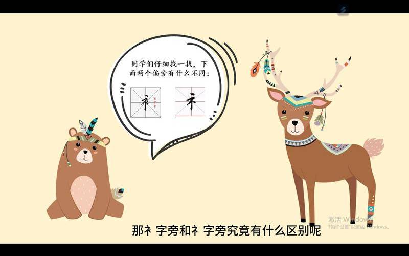 衤字旁的字有哪些（礻字旁一个我念什么）