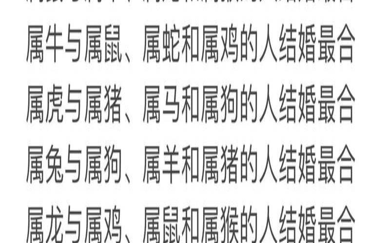 属猪女和属羊男配对（猪女和属羊男配婚姻好不好）