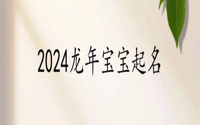 姓柳的女孩名字有诗意（柳姓好听名字）