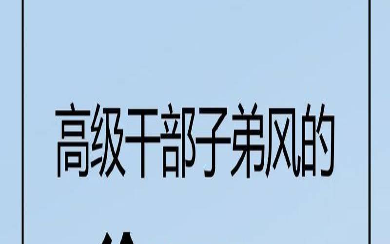 2017姓赏的男孩名字大全（带赏的男孩名）