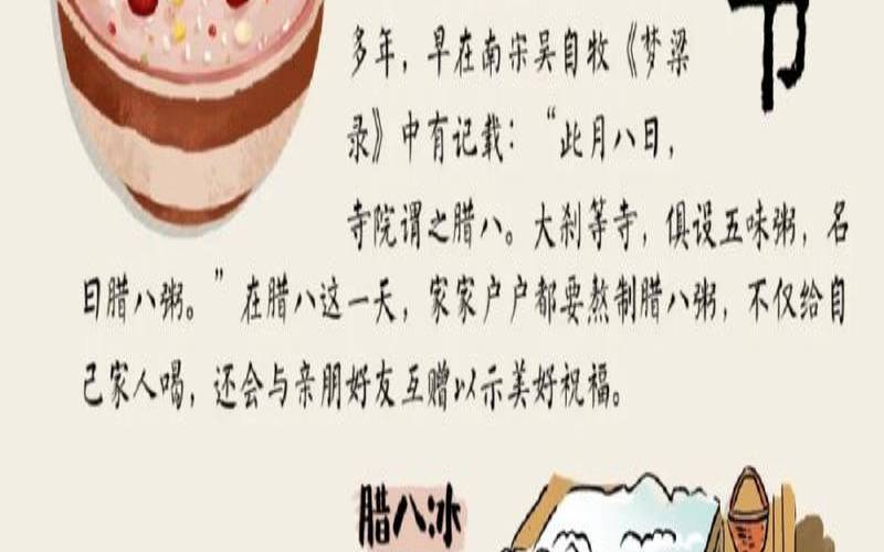 农历十二月廿九出生（农历腊月十五出生男孩）