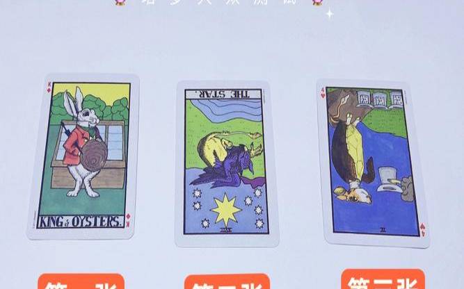 塔罗占卜你为何存不住钱呢（测你天生靠什么赚钱）