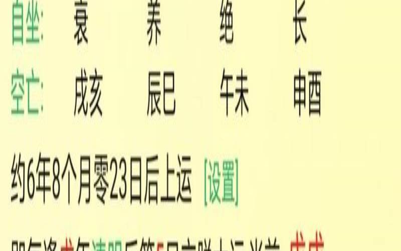 己亥2021年运势（哪些人庚子年运势好）