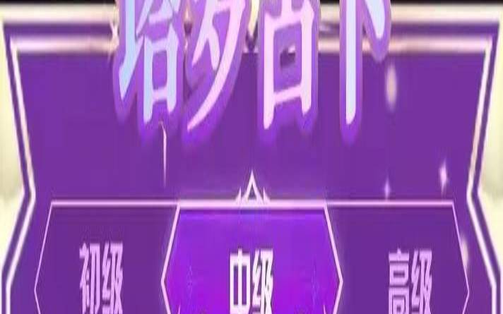 神叨酱塔罗牌今日运势（塔罗牌占卜app）