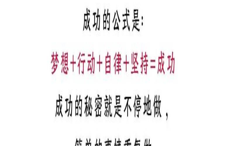 如何做一个成功的男朋友（如何做一个成功的女人）