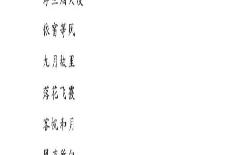 网名怎么起比较好听（推荐一些好听的网名）