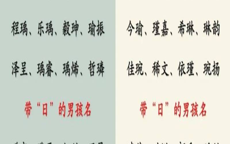 带济字的女孩名字（济字取名字吉利吗）