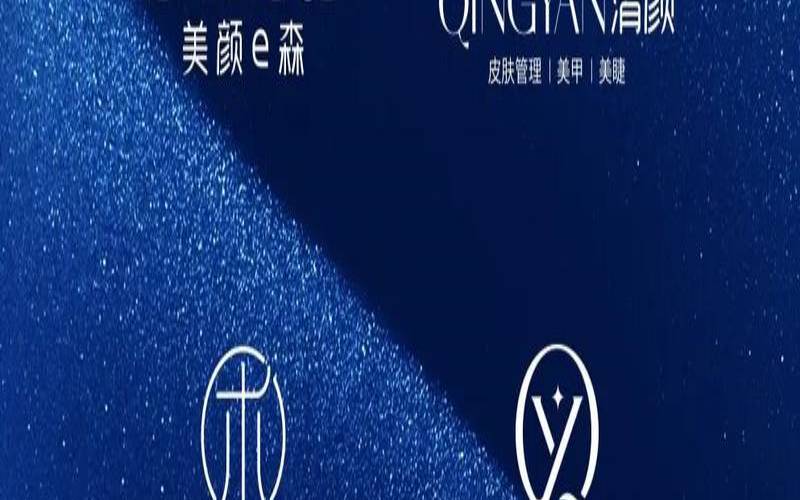 美容店名大全1000个（有创意的美容院名字）