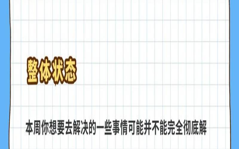 2020年12月巨蟹座的运势（巨蟹座最近考试能考好吗）