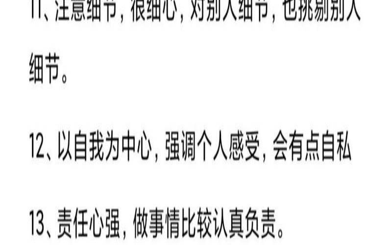 如何挽回摩羯座男（摩羯座的性格特点）