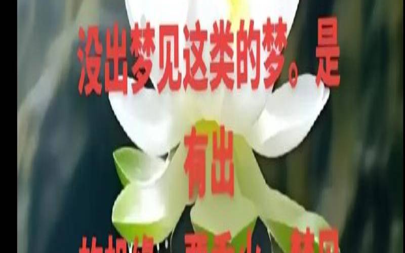 梦见香炉里燃着香（梦见捡到香炉什么意思）