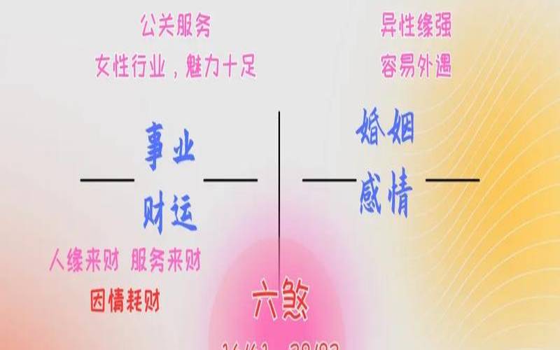 手机号码磁场数字（手机号最好的磁场组合）