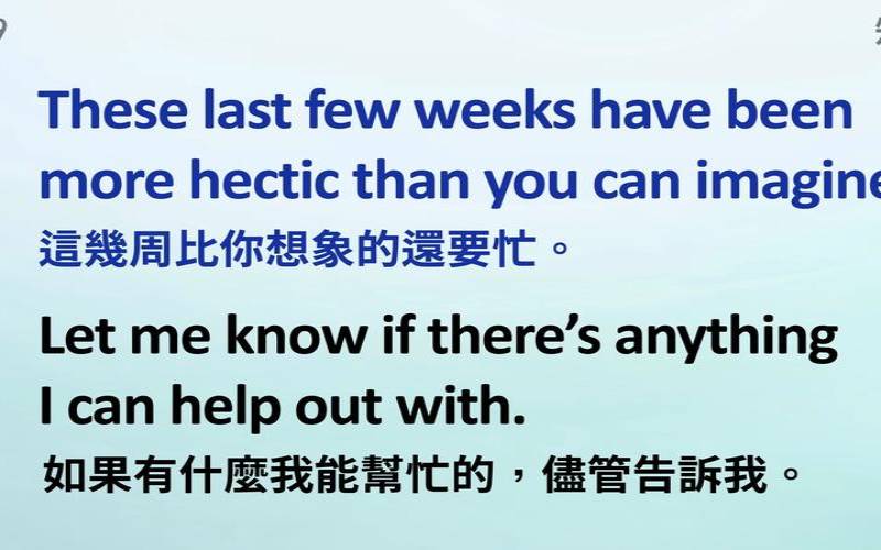代沟是你的交际障碍吗英文（和别人沟通有障碍）
