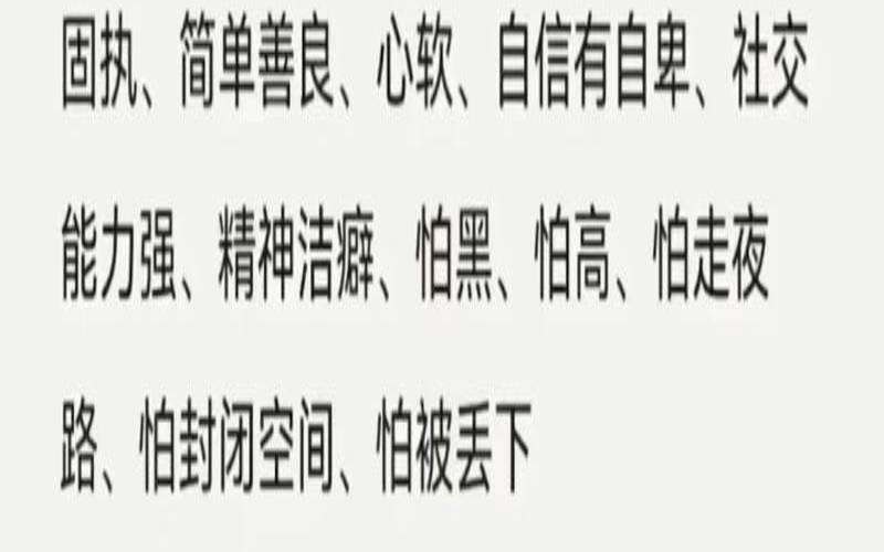 金牛座性格简介（金牛座性格深度分析）