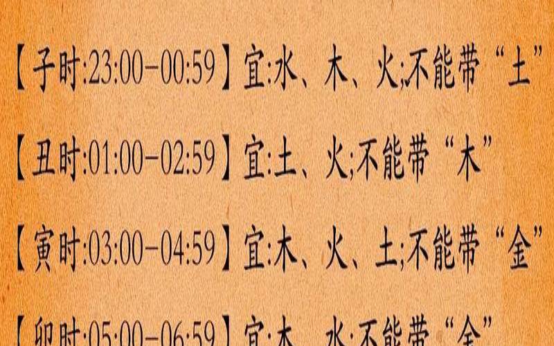 属蛇未时几年运势贵人相助（属蛇未时出生的男孩）