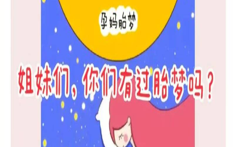 梦见微笑（梦见微笑是什么预兆）
