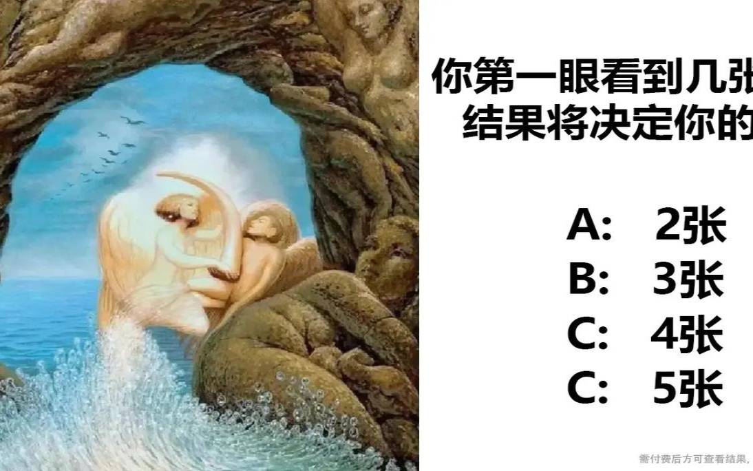 测试自己什么时候会死（测你经历了什么痛苦）