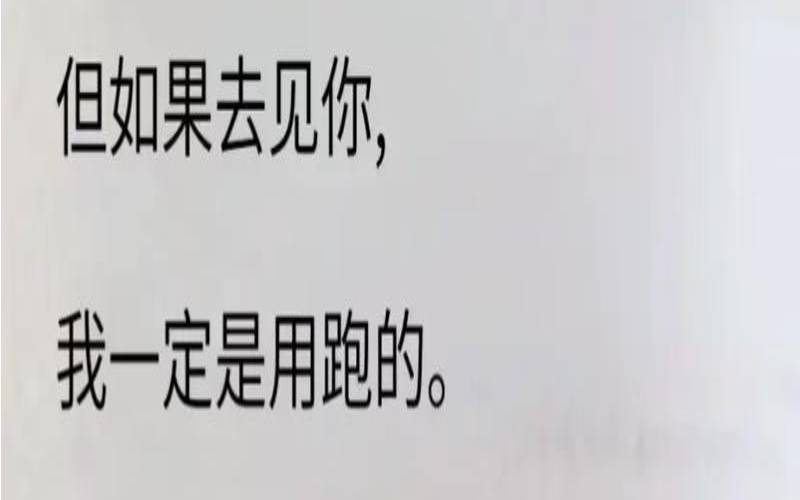 测试你们的感情会如何发展（关于爱情的句子幸福）