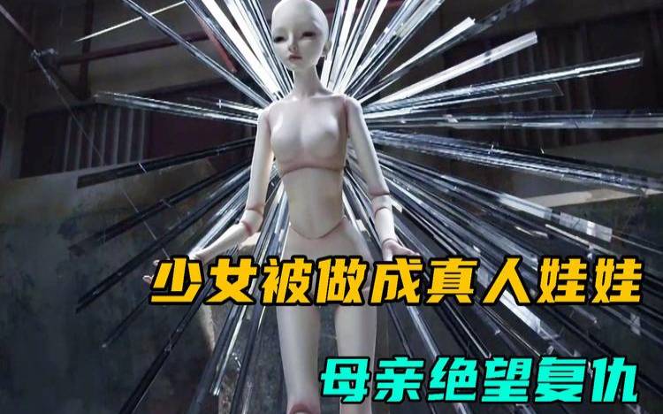 做梦梦到变态杀手要杀我（梦见被变态杀手追杀）