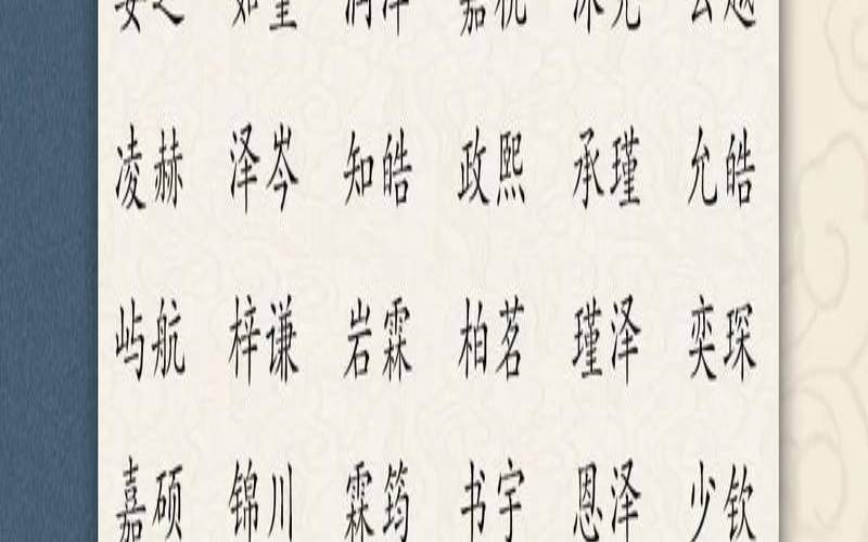 2023属兔缺金男孩名字大全集（2023年属兔缺什么）