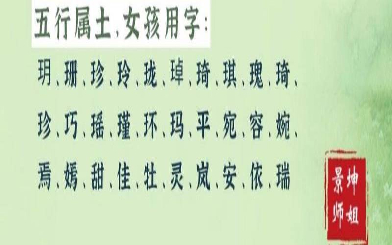 2021年五行缺土男孩名字
