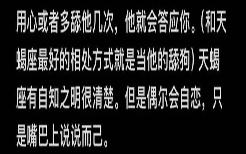 我只在乎你的说说心情（天蝎女最聪明什么）