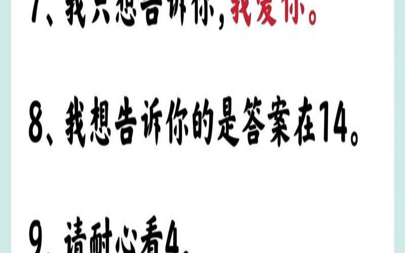 测你的男友是啥样的人（测你怎样认识另一半）