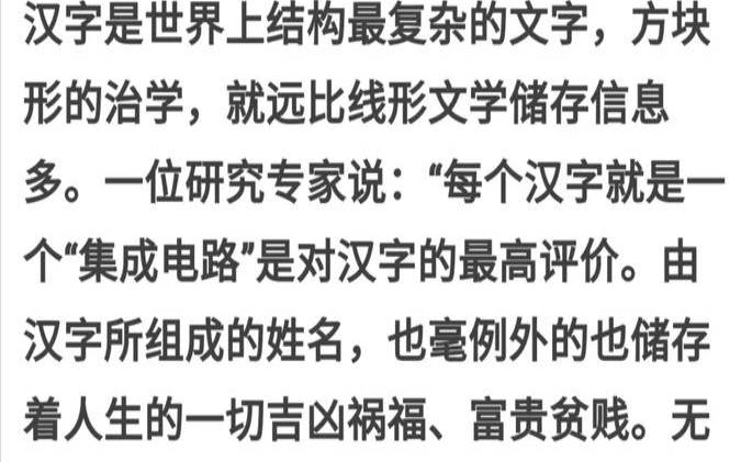 带芹字的女孩名字寓意（芹字取名的寓意是什么）