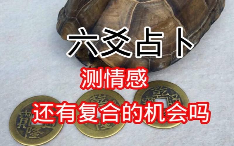 测试你工作上给人的感觉（占卜感情都问什么问题）