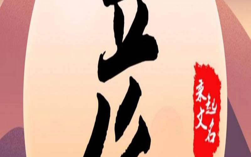 彦取名男宝宝的寓意（彦配什么字最好男孩）