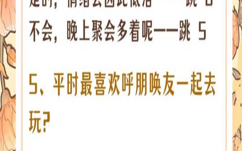 测你的内心和外表哪一个跟美（测测你的内心像哪个星座）