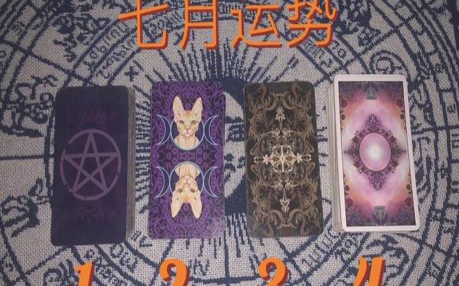 doris塔罗占卜（塔罗牌非常运势网）