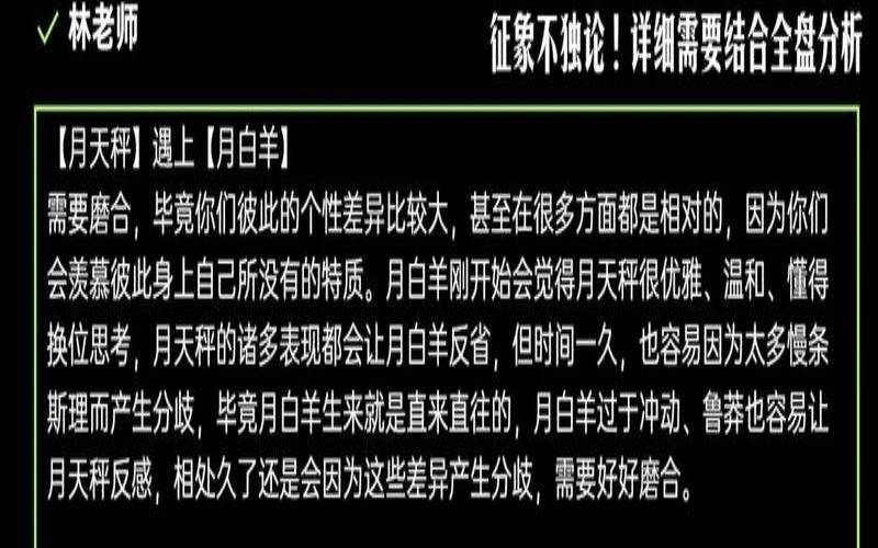 天秤座最佳配对第一名（天秤座最佳配对第一名是谁）