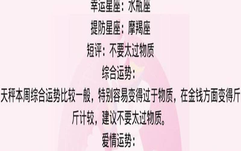 竹猫星球一周塔罗运势(4.16-4.22）（竹猫星球塔罗占卜）