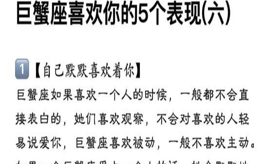 什么时间出生的是巨蟹座（巨蟹座什么时辰出生好）
