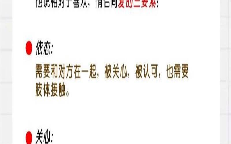 测你是爱情的赢家（测你的真爱是谁神准）